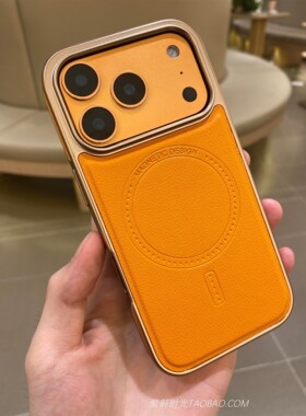 新款橙色素皮皮纹全包磁吸适用苹果17promax手机壳17pro电镀边框iPhone16prmax无线magsafe充电15防摔AIR耐脏