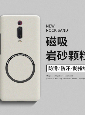 适用红米k20手机壳磨砂磁吸硬壳新品小米redmik20pro尊享版超薄散热全包防摔男redmi女pro网红款生至尊简约套