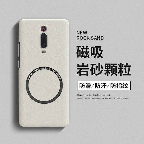 适用红米k20手机壳磨砂磁吸硬壳新品小米redmik20pro尊享版超薄散热全包防摔男redmi女pro网红款生至尊简约套