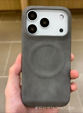 五十度灰钛灰色秋冬高级感羊巴皮适用iPhoneAir苹果17promax磁吸手机壳小米15不冰手16pro肤感14耐脏13百搭12