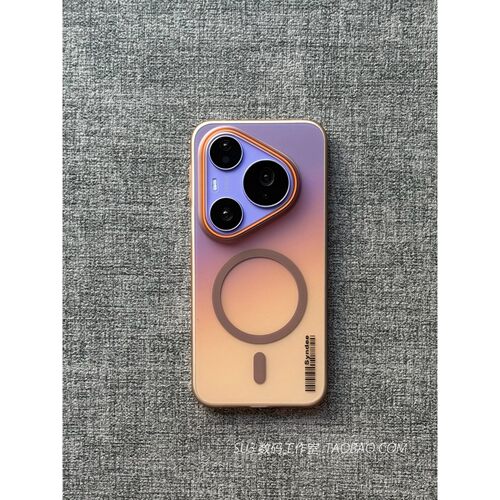 透灰磨砂半透明磁吸无线充电适用华为Pura90pro手机壳max撞色mate80渐变70Air荣耀600雾面5简约magic8畅享+硬