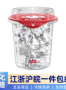 农夫山泉冰杯冰工厂食用冰杯即食奶茶冰块咖啡店酒吧杯装即食冰杯