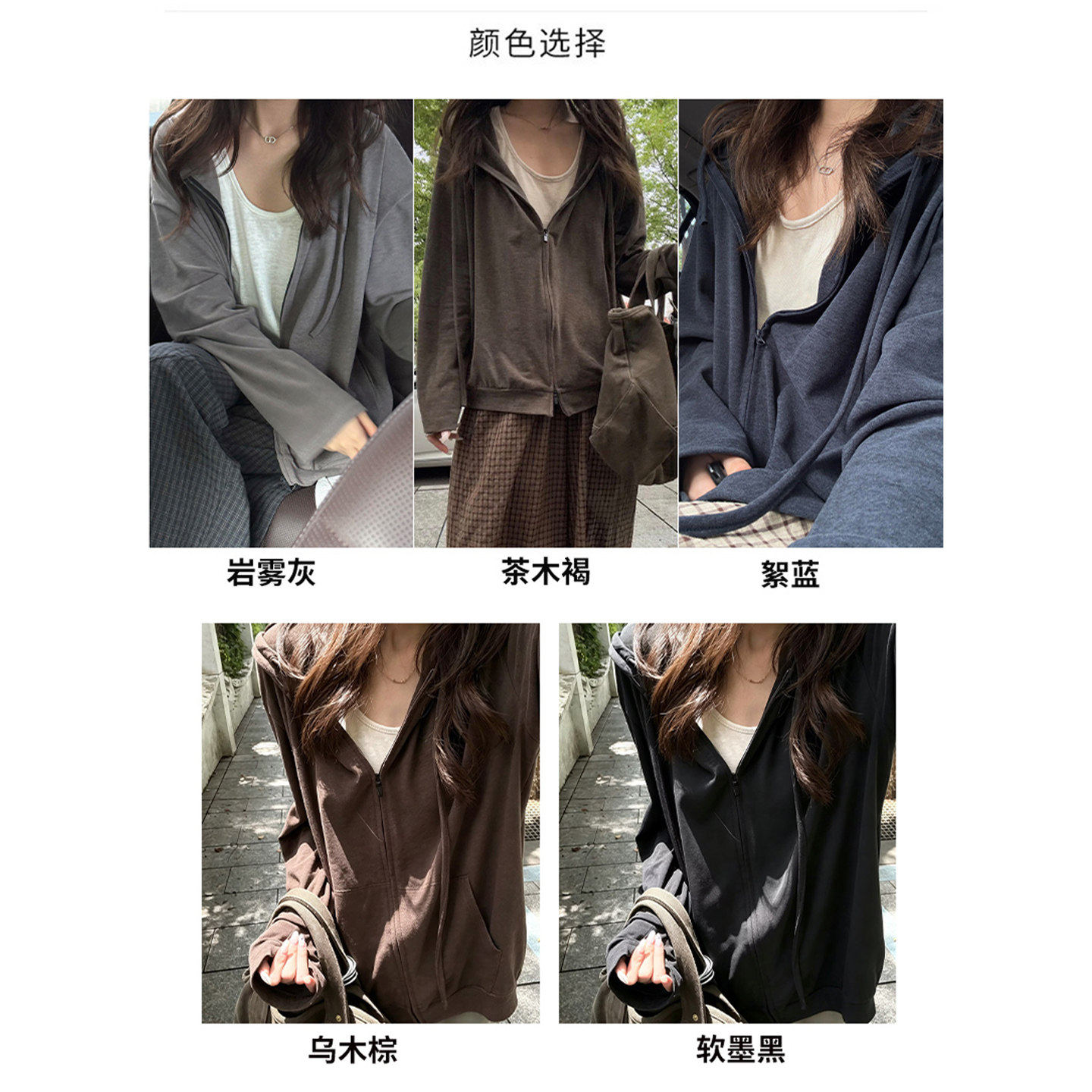 咖色连帽拉链卫衣女春秋
