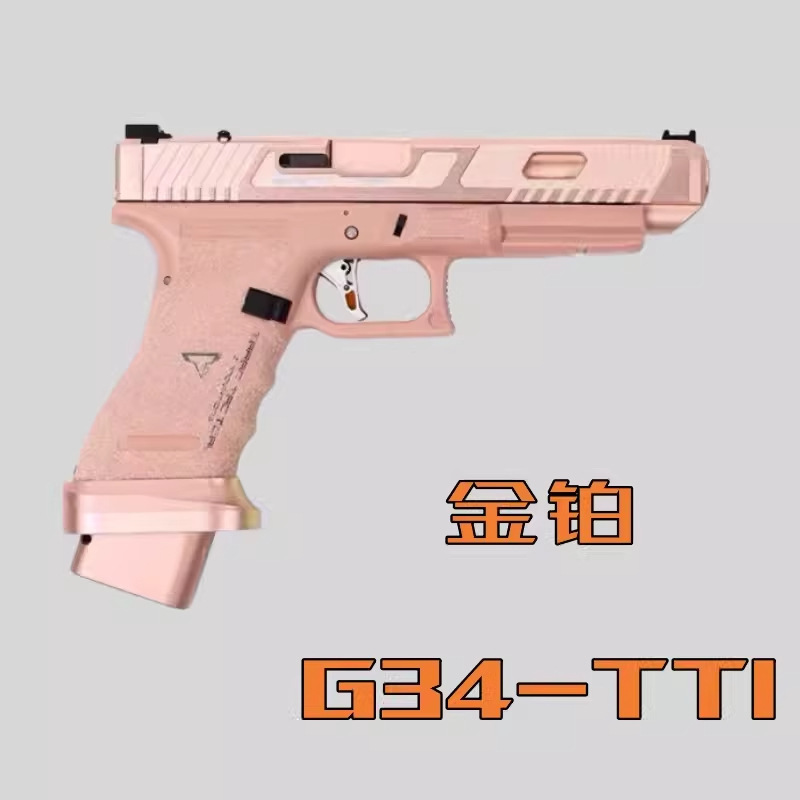 金伯G34tti全行程新供弹G17