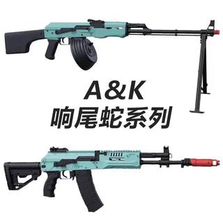 响尾蛇RPK自动连发阿卡47电动74MS105孩A&K玩具枪轻机枪AK12