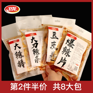 11.7元包邮  weilong 卫龙 大刀肉 108g +大辣棒 108g *2件