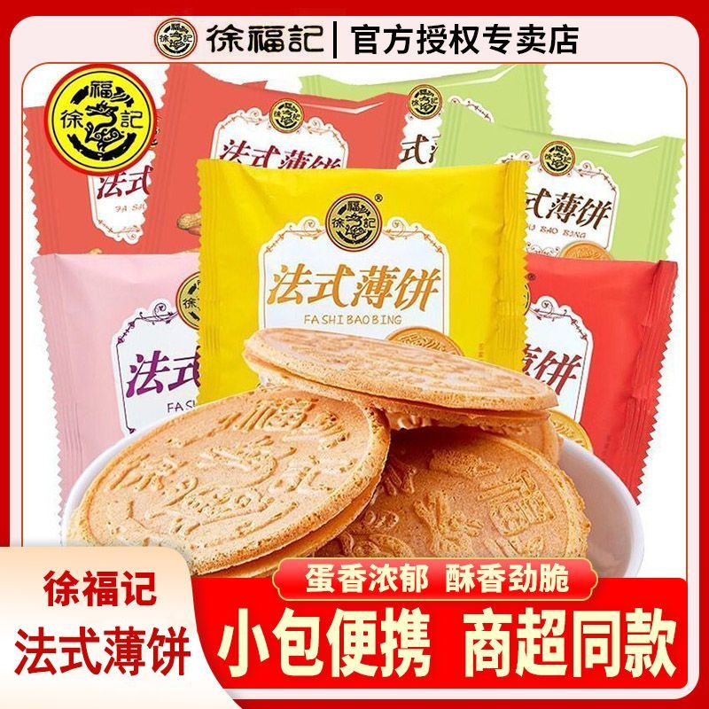 ڲϿζ200g 츣Ƿʽ2ڱɰ칫ҳ伢ͯСʳ9.9Ԫ