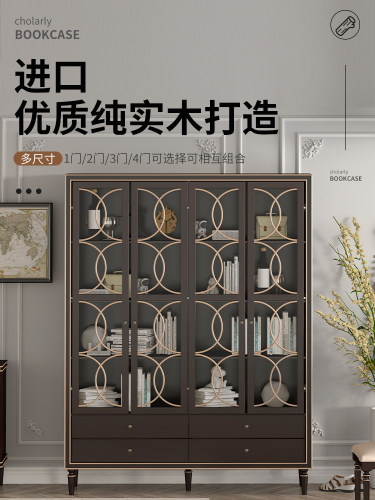 轻奢玻璃门书柜收纳办公室文件柜书房家具书橱2门3门四门储物柜