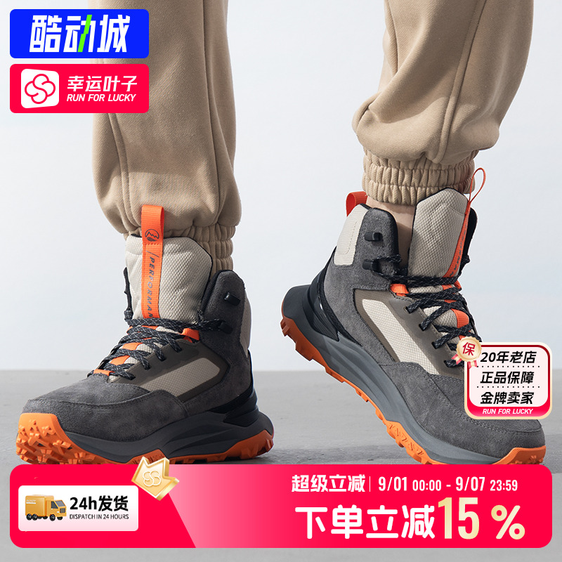 添柏岚秋冬高帮登山鞋男户外徒步鞋抓地耐磨通勤休闲鞋A6DB3