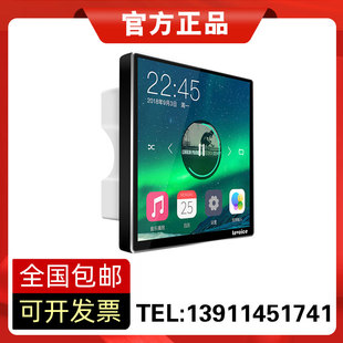 新款 正品 930A前级主机播放器 LEVOICE音丽士智能背景音乐系统LV