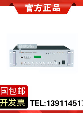 nniaolin  MQ-620S/620SU/1000S/1000SU五分区前置定压功放 正品