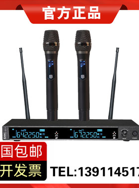 KEBIT科比特UWH-D3一拖二无线麦克风手持头戴领夹会议鹅颈麦克风