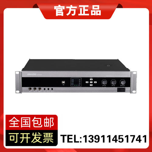 慧鸣HMAUDIO慧明KP2500/KP2300前后级合并功放卡拉OK会议室功放机