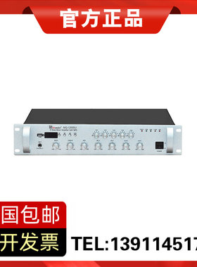 nniaolin  MQ-1650SU带前置定压功放5分区独立调节音量 正品包邮