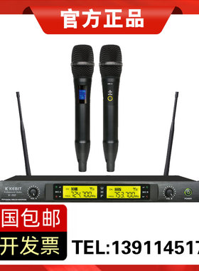 KEBIT科比特 K-202无线手持话筒 专业卡拉OK唱歌麦克风 正品包邮