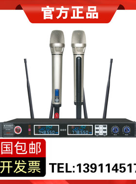 KEBIT科比特KU-3036真分集无线话筒一拖二麦克风自动对频超强接收