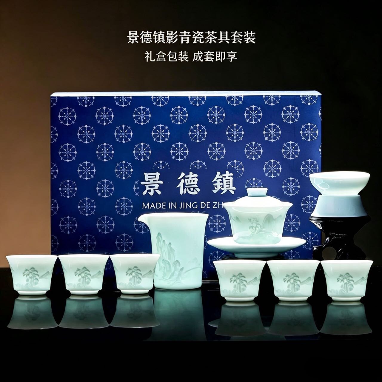 景德镇陶瓷功夫茶具套装影青玲珑泡茶三才盖碗茶壶茶杯高档送礼品