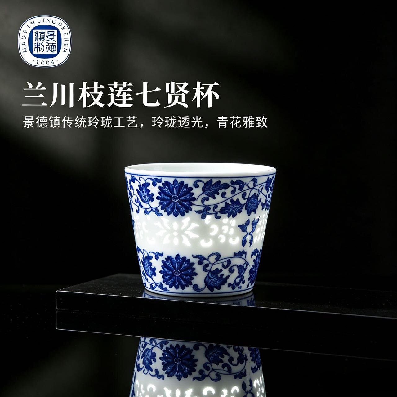 景德镇手绘青花玲珑瓷功夫茶杯主人杯单个陶瓷品茗杯高档中式茶具