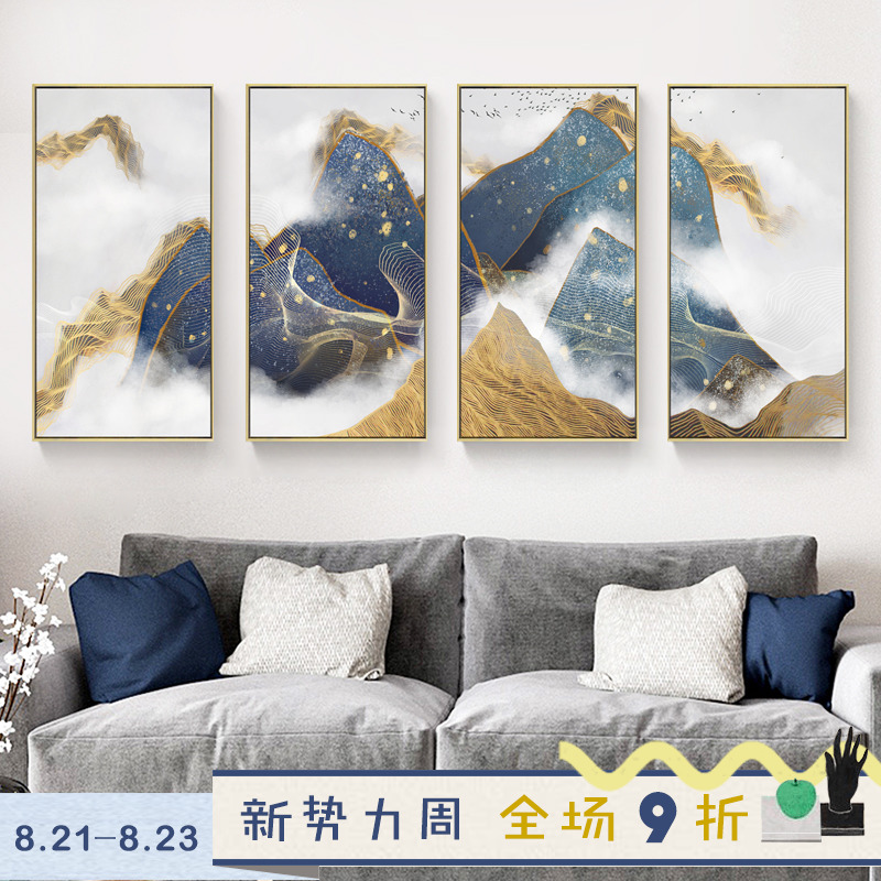 蒼山有耳 現代新中式客廳裝飾畫四聯屏沙發背景墻掛畫禪意抽象畫