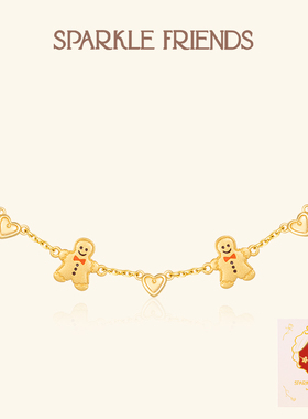 圣诞姜饼人系列女生小众礼物