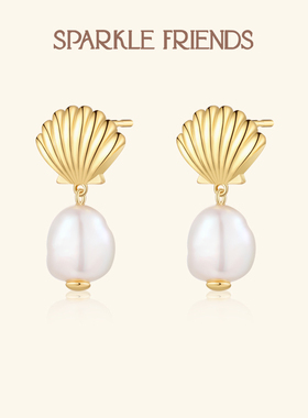 SparkleFriends小众巴洛克珍珠贝壳耳环时髦度假风不掉色耳饰耳夹