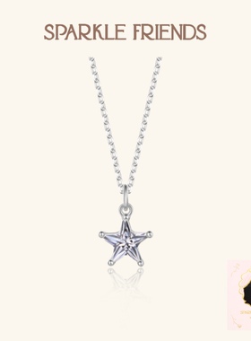 SparkleFriends设计师chic少女心浪漫小星星锁骨链项链女生日礼物