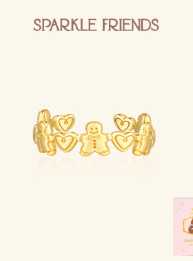 姜饼人戒指小众高级感女生礼物