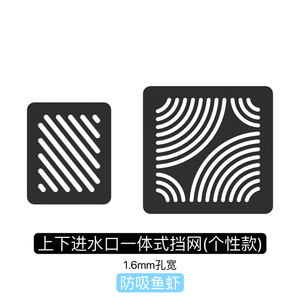 适配当贝智能鱼缸2sultra挡沙板防底沙吸入造景防吸鱼虾卡扣固定