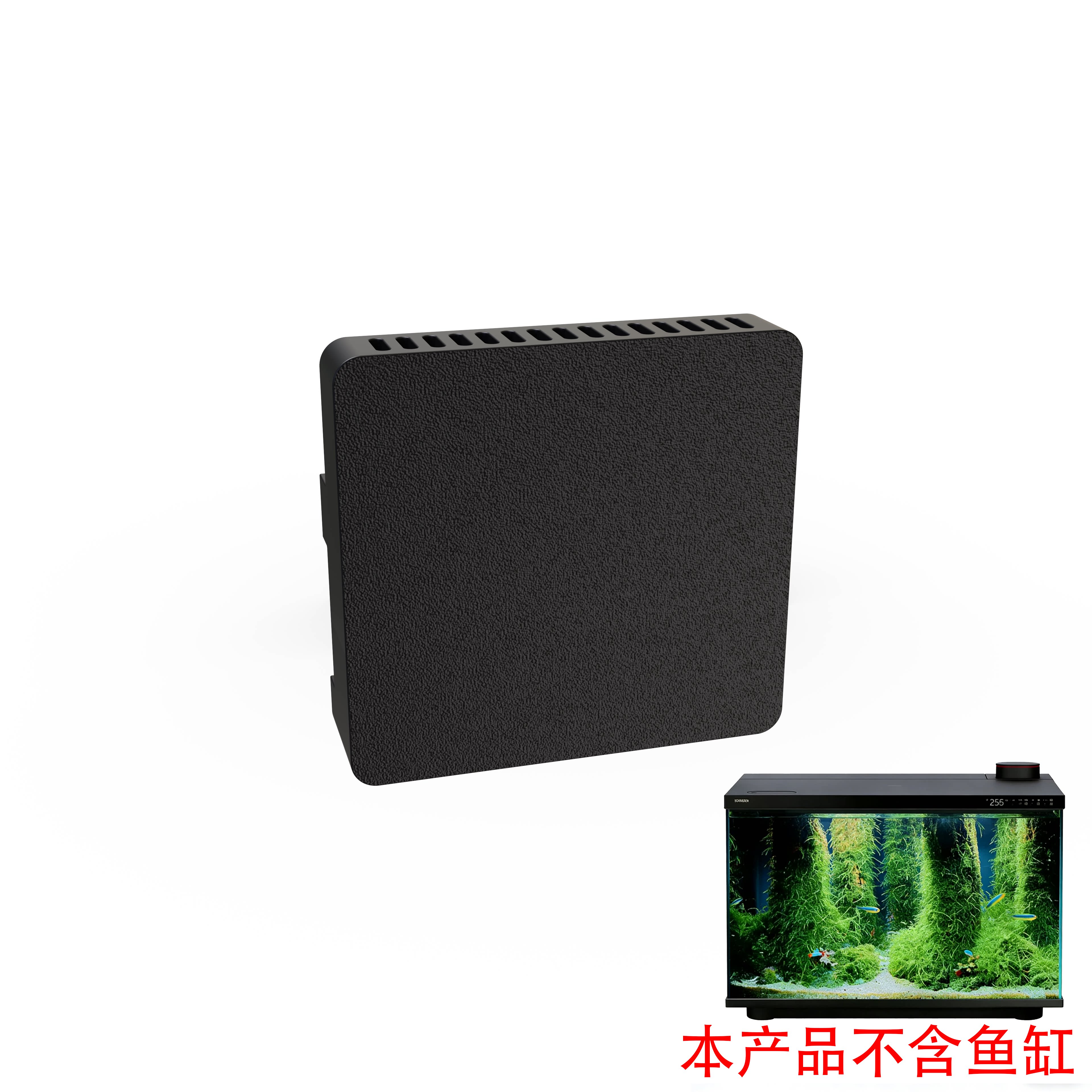 适配尼特利x45智能鱼缸下进水口挡网改装造景专用防沙吸鱼苗挡板