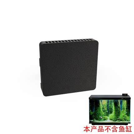 适配尼特利x45智能鱼缸下进水口挡网改装造景专用防沙吸鱼苗挡板