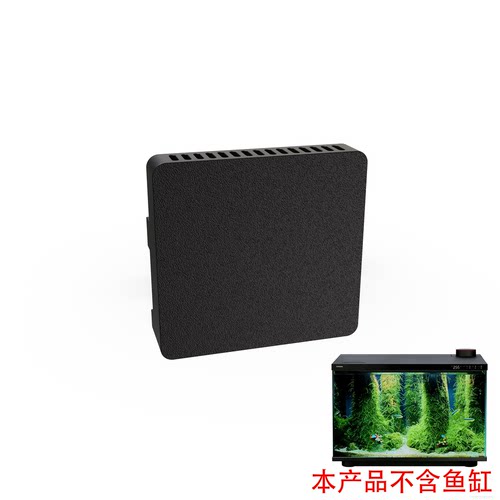 适配尼特利x45智能鱼缸下进水口挡网改装造景专用防沙吸鱼苗挡板
