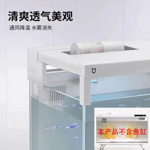 适配画法几何M1鱼缸3cm5cm增高架配件可立盖