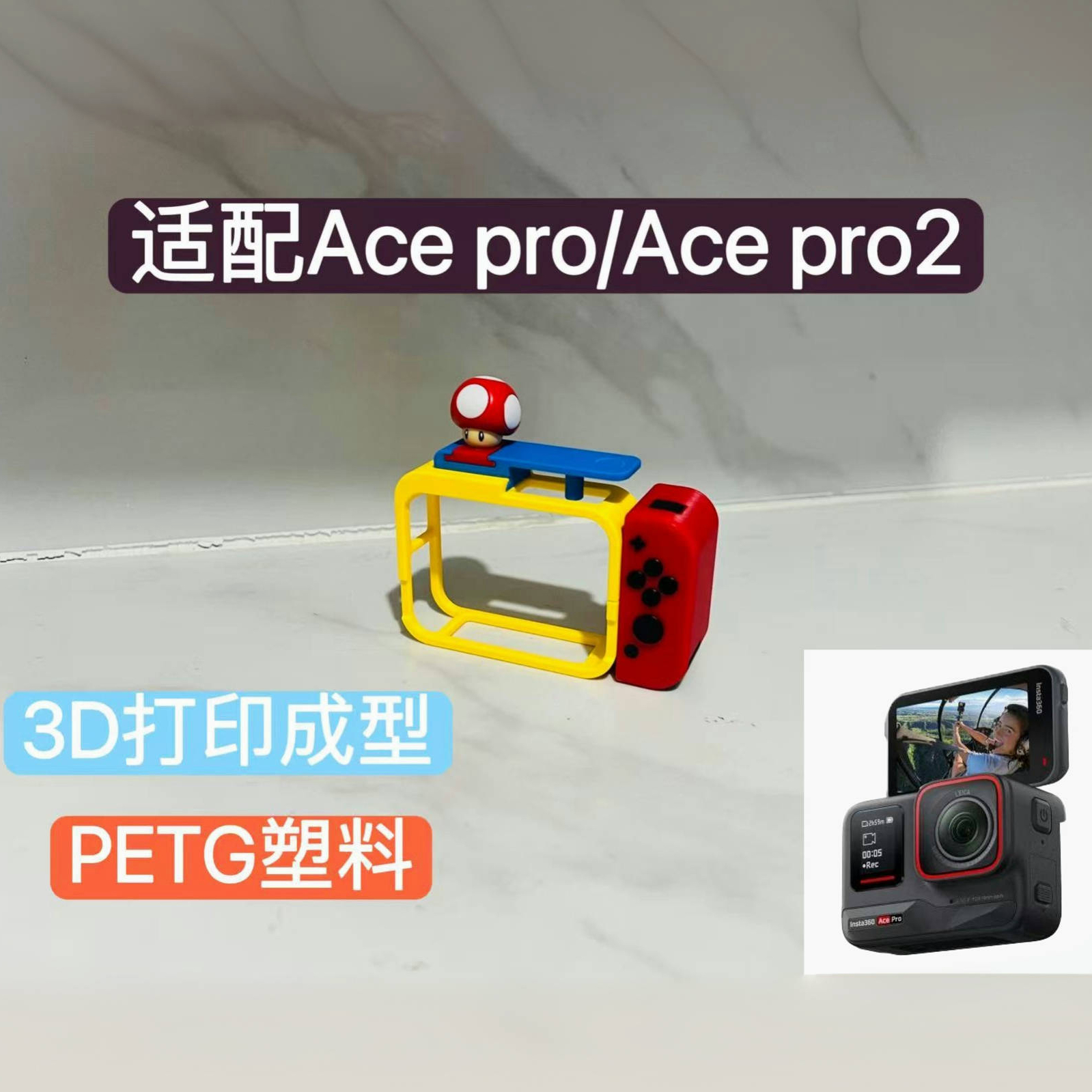 适配影石insta360acepro1/2代DIY相机街拍兔笼快门手柄保护壳卡通,3C数码配件,摄像机配件,淘宝优惠券,粉丝福利购,淘宝优惠卷