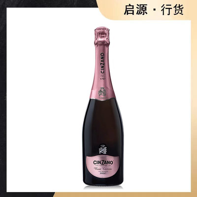 仙山露桃红甜味起泡葡萄酒 CINZANO ROSE 意大利桃红起泡酒750ml