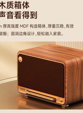 Edifier/漫步者M330高端音响无线蓝牙智能音箱高音质复古家用客厅