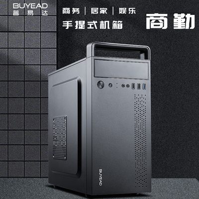 金河田电源电脑主机箱USB3.0手提