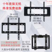 液晶电视机挂架通用壁挂显示器支架85/65/80寸电视挂墙支架子万能