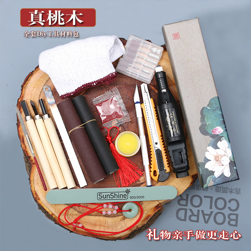 七夕情人节礼物纯手工diy工具木雕