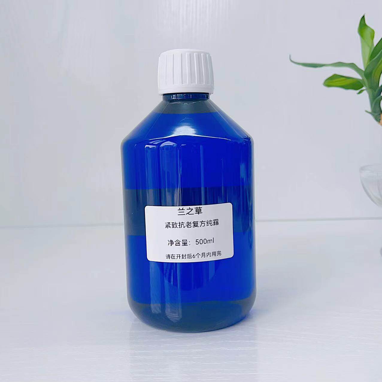 芳疗护肤紧致抗老复方纯露500ml人参檀香乳香茉莉积雪草灵芝玫瑰