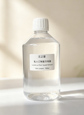 私人订制复方纯露玫瑰茉莉人参
