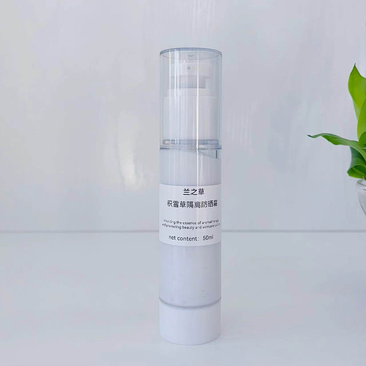 芳疗护肤积雪草隔离防护霜50ml物理防护SPF35PA+++隔离保湿天然