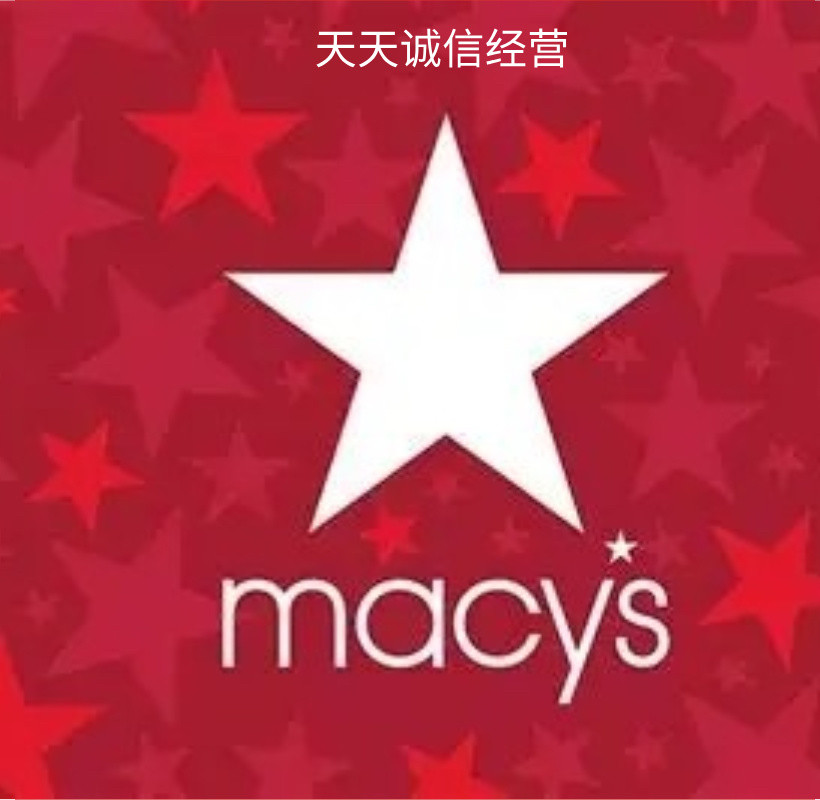 US美区梅西礼品卡 Macy'礼品卡