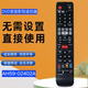 02550A 02405A 适用于三星DVD家庭影院遥控器AH59 02402A通02408A