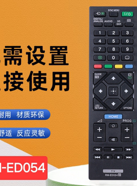 RM-ED054 适用于索尼智能电视机遥控器KDL-32R420A/KDL-40R470A