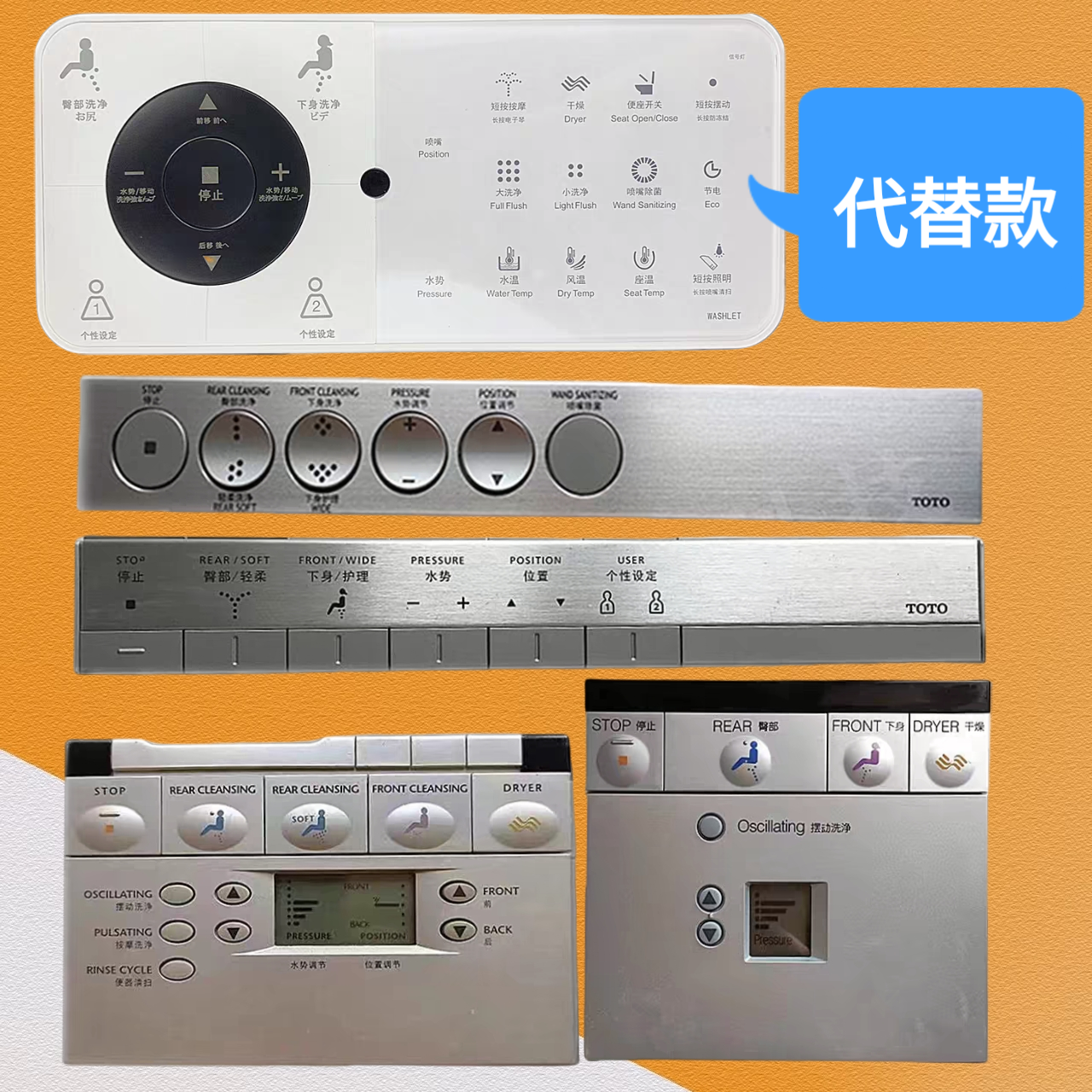 适用于TOTO卫洗丽智能马桶遥控器TCF9911CS TCF994WA TCF9786CS