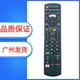 RC48127 L1378带NETFLIX 适用于松下电视机遥控器N2QAYB00054
