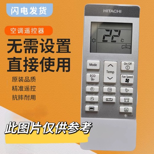 适用于日立冷气RAC-D1X0 CWK RAR-7PC1 RZEA15472 25/35PVZ遥控器