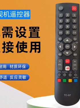 适用于TCL王牌电视遥控器TC-97E精品现货供RC3000E01/RC3000E02