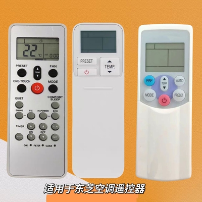 全新英文东芝空调遥控器通用