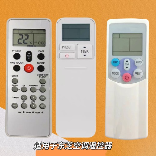 全新英文东芝空调遥控器通用